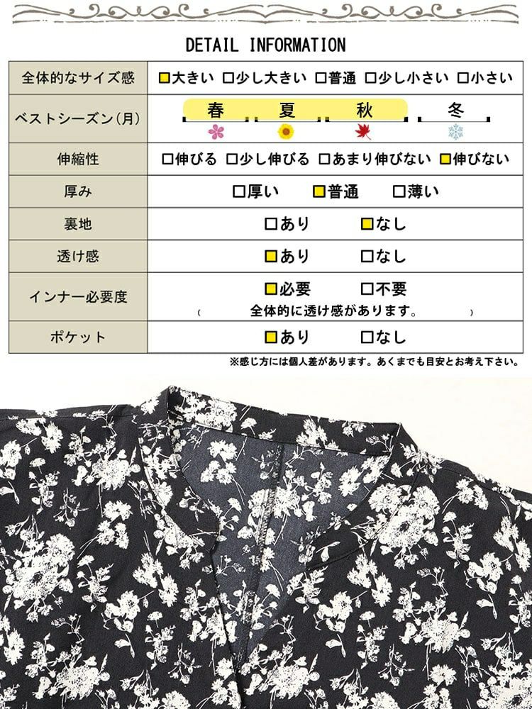 大きいサイズ レディース 花柄プリントドルマンチュニックブラウス　nw-24020 【メール便可】