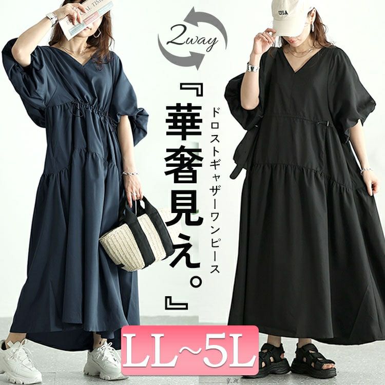 大きいサイズ レディース バルーンスリーブドロストギャザーワンピース　nw-24019
