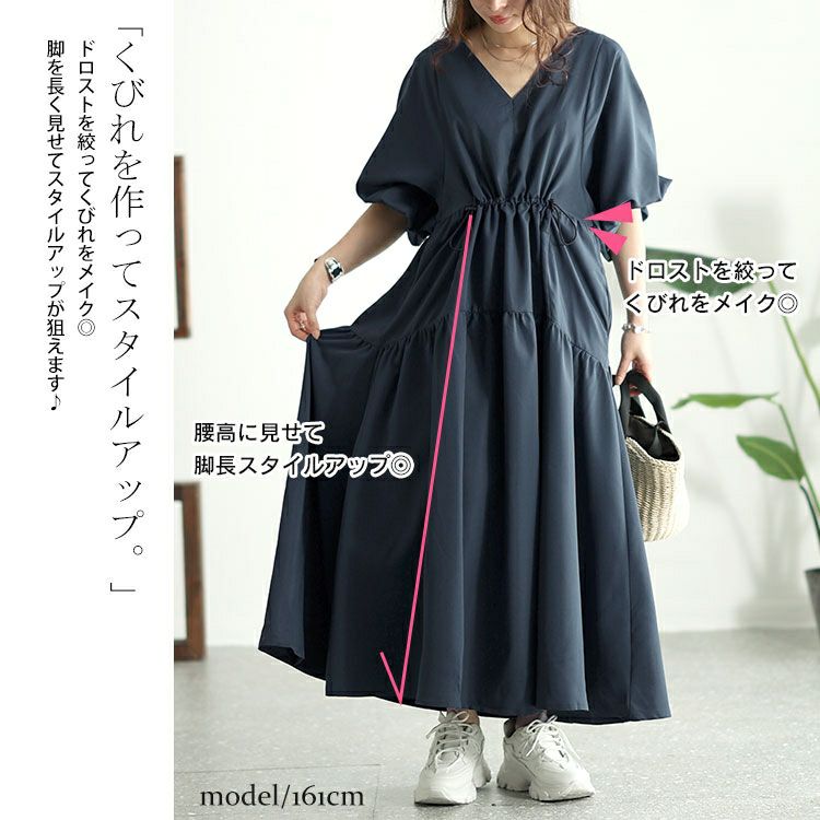 大きいサイズ レディース バルーンスリーブドロストギャザーワンピース　nw-24019
