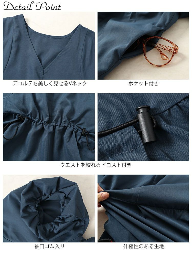 大きいサイズ レディース バルーンスリーブドロストギャザーワンピース　nw-24019