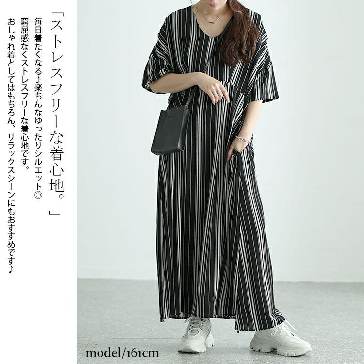 大きいサイズ レディース ストライプタックワンピース nw-24018