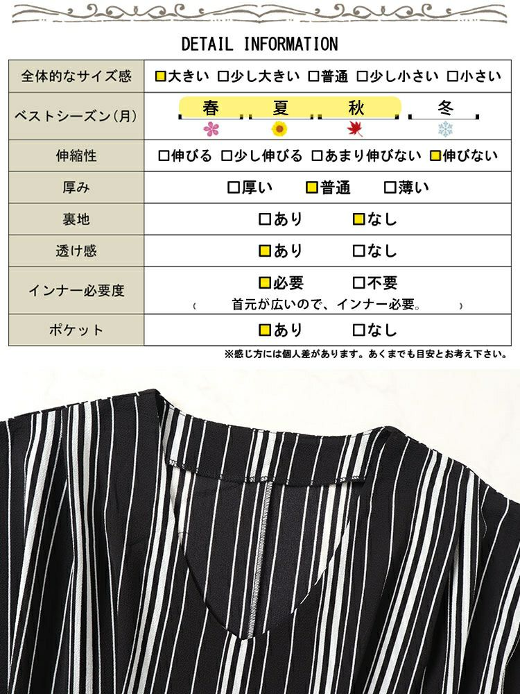 大きいサイズ レディース ストライプタックワンピース nw-24018