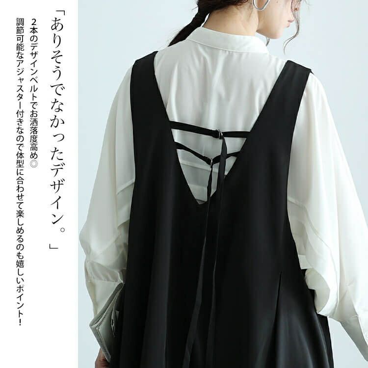 大きいサイズ レディース バックベルト2wayアシメジャンパースカート　nw-24014