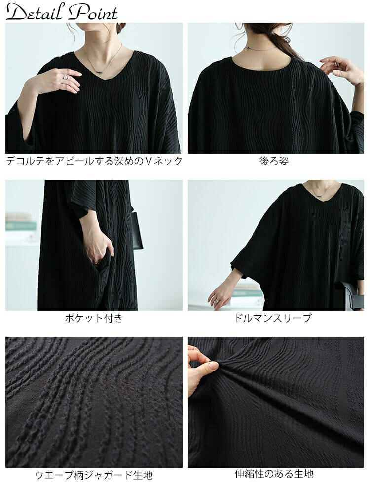 大きいサイズ レディース ドレープドルマンコクーンワンピース nw