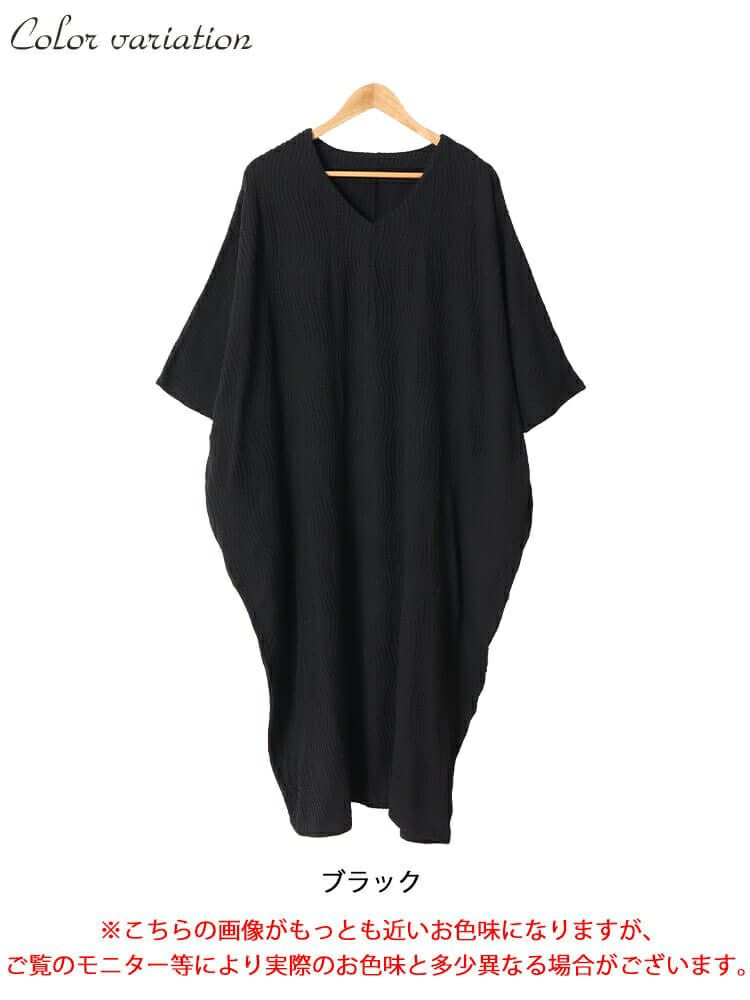 大きいサイズ レディース ドレープドルマンコクーンワンピース　nw-24013