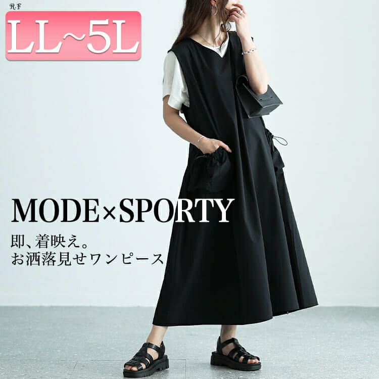 大きいサイズ レディース ボリュームポケットノースリーブワンピース