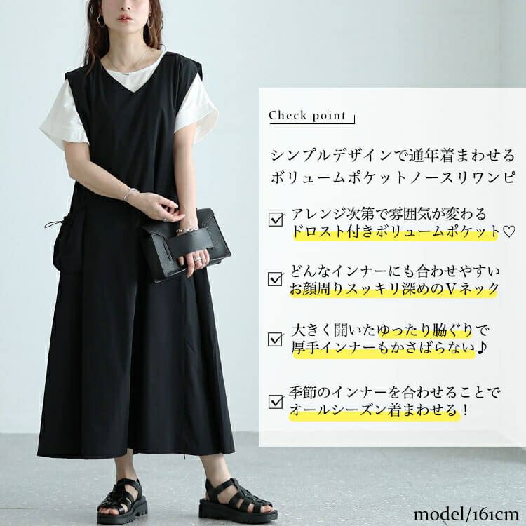 大きいサイズ レディース ボリュームポケットノースリーブワンピース　nw-24012