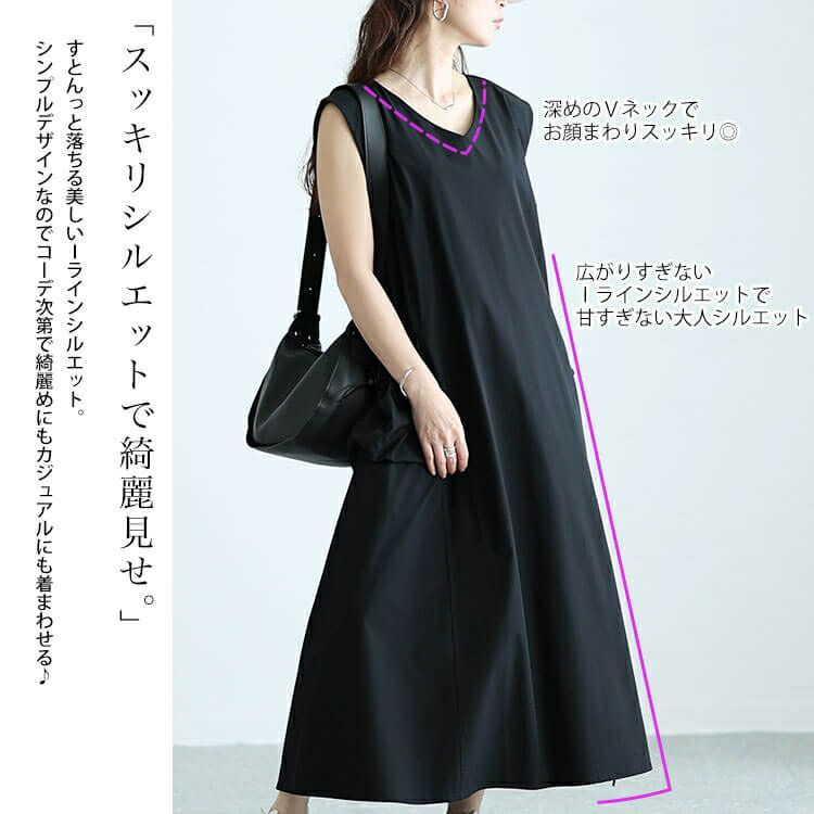 大きいサイズ レディース ボリュームポケットノースリーブワンピース　nw-24012