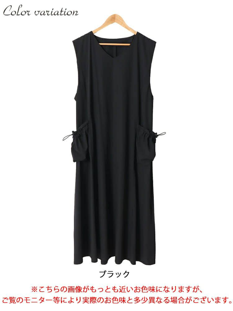 大きいサイズ レディース ボリュームポケットノースリーブワンピース