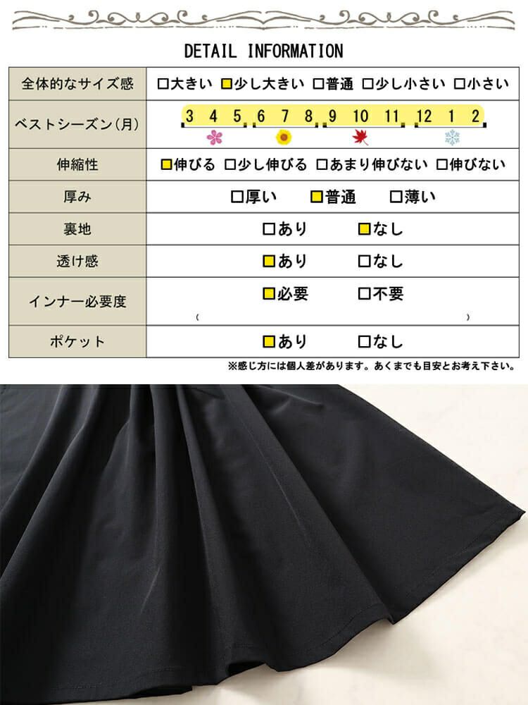 大きいサイズ レディース ボリュームポケットノースリーブワンピース　nw-24012
