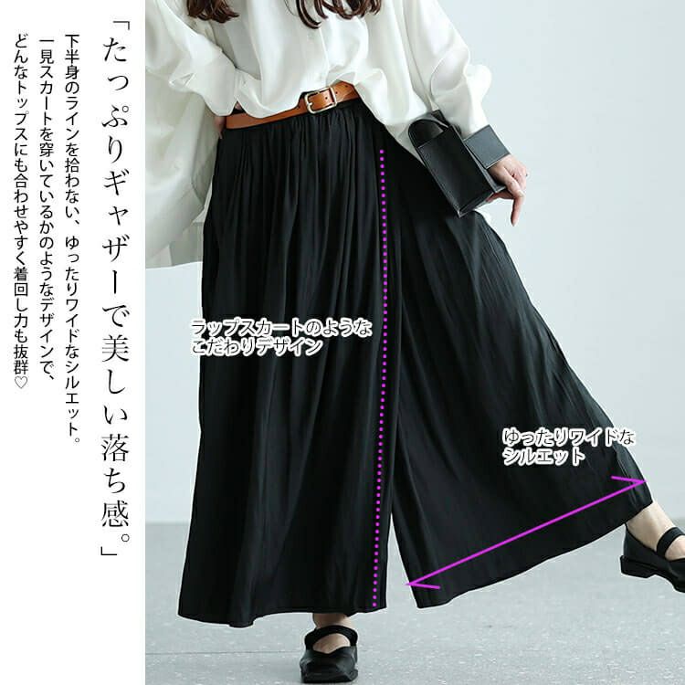 大きいサイズ レディース ラップギャザースカーチョ　nw-24011