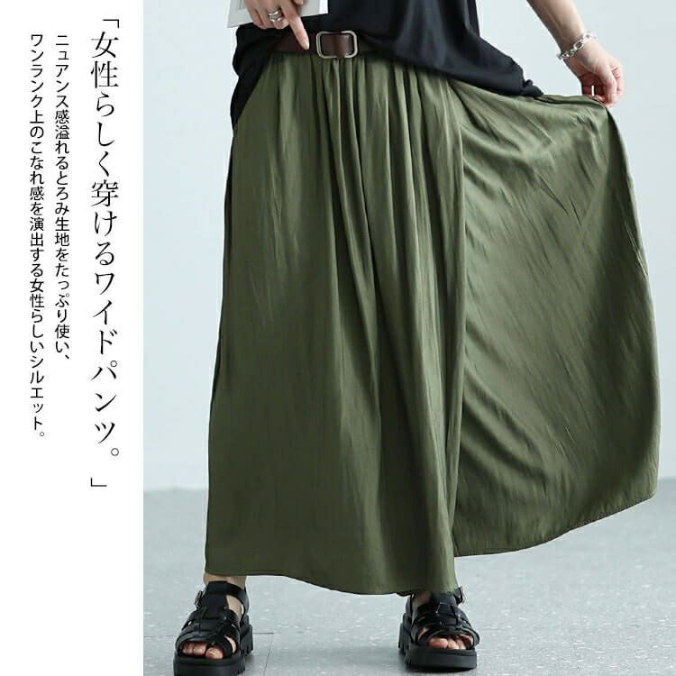 大きいサイズ レディース ラップギャザースカーチョ　nw-24011