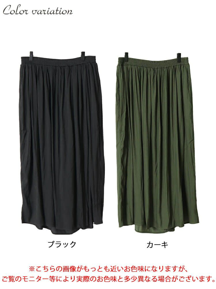 大きいサイズ レディース ラップギャザースカーチョ　nw-24011