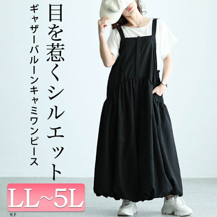 大きいサイズ レディース ギャザーバルーンキャミワンピース　nw-24009