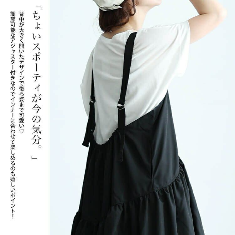 大きいサイズ レディース ギャザーバルーンキャミワンピース　nw-24009