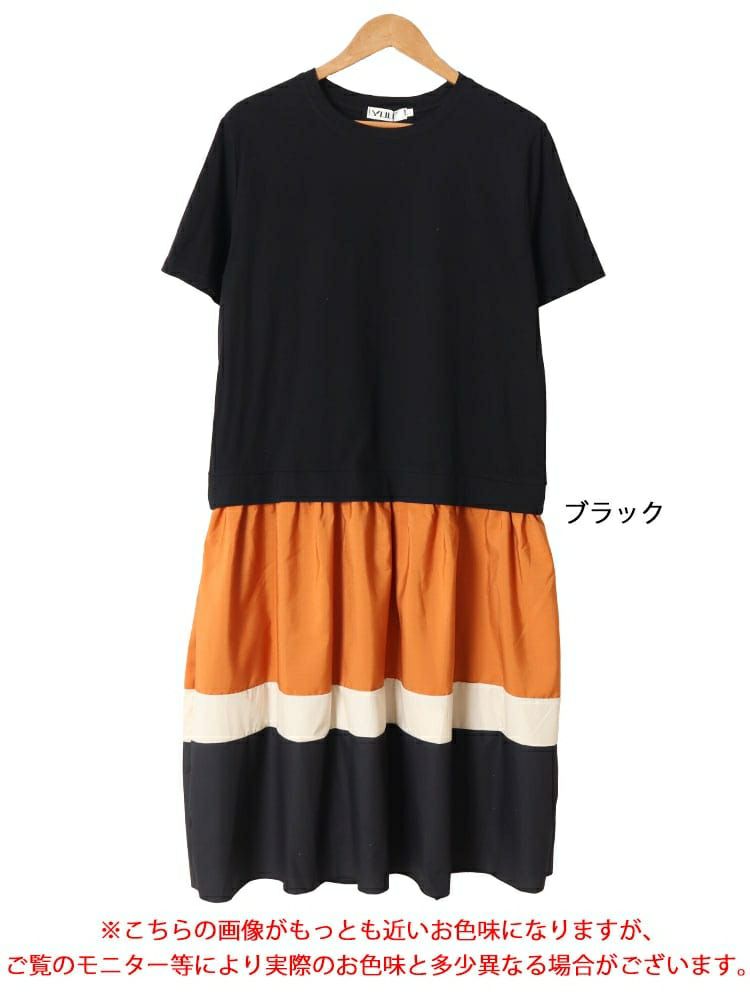 大きいサイズ レディース 配色切替えロングワンピース　goldy-1460 【メール便可】