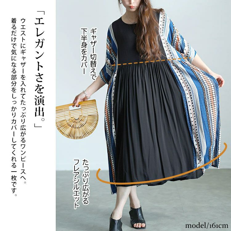 大きいサイズ レディース エスニック柄切替えギャザーワンピース　goldy-1483 【メール便可】