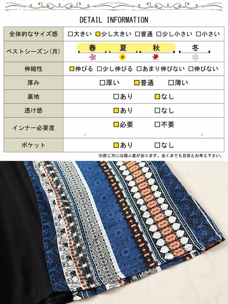 大きいサイズ レディース エスニック柄切替えギャザーワンピース　goldy-1483 【メール便可】