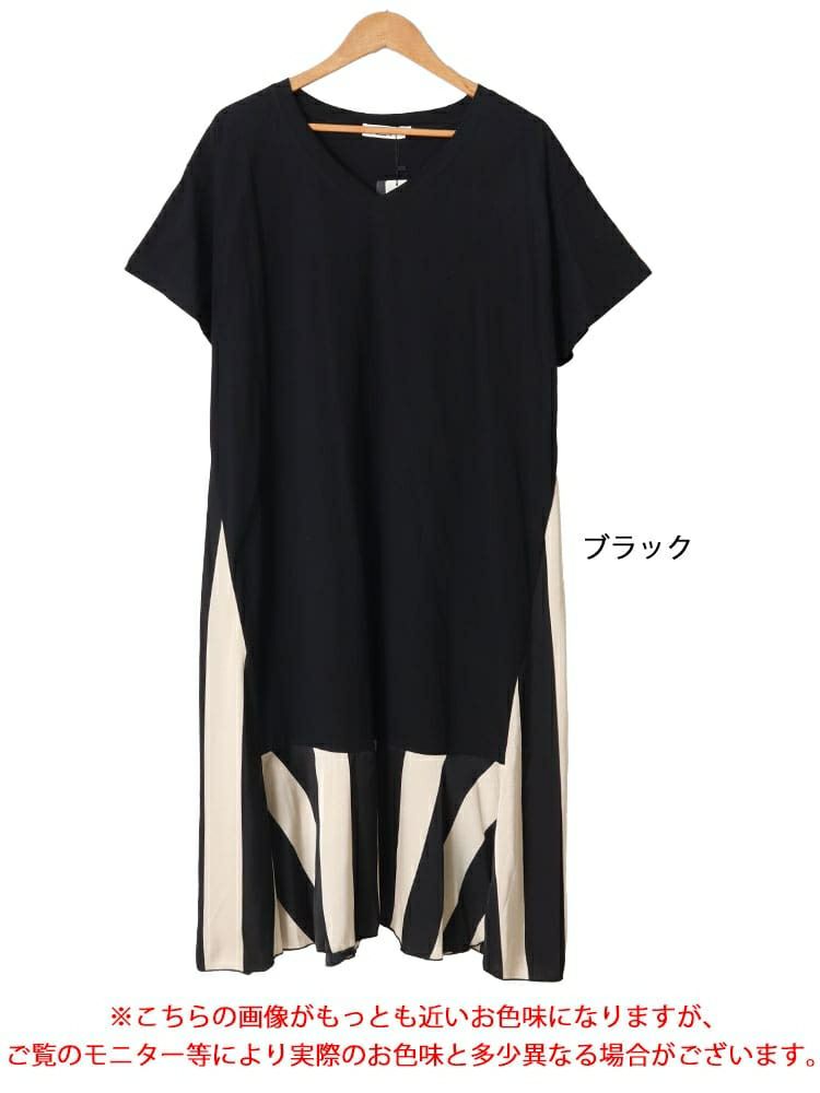 大きいサイズ レディース ストライプ切替えロングワンピース　goldy-1458【メール便可】