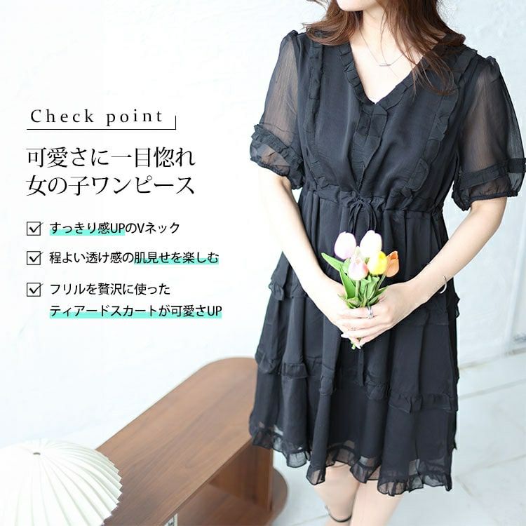 大きいサイズ レディース Vネックティアードフリルワンピース　goldy-1462