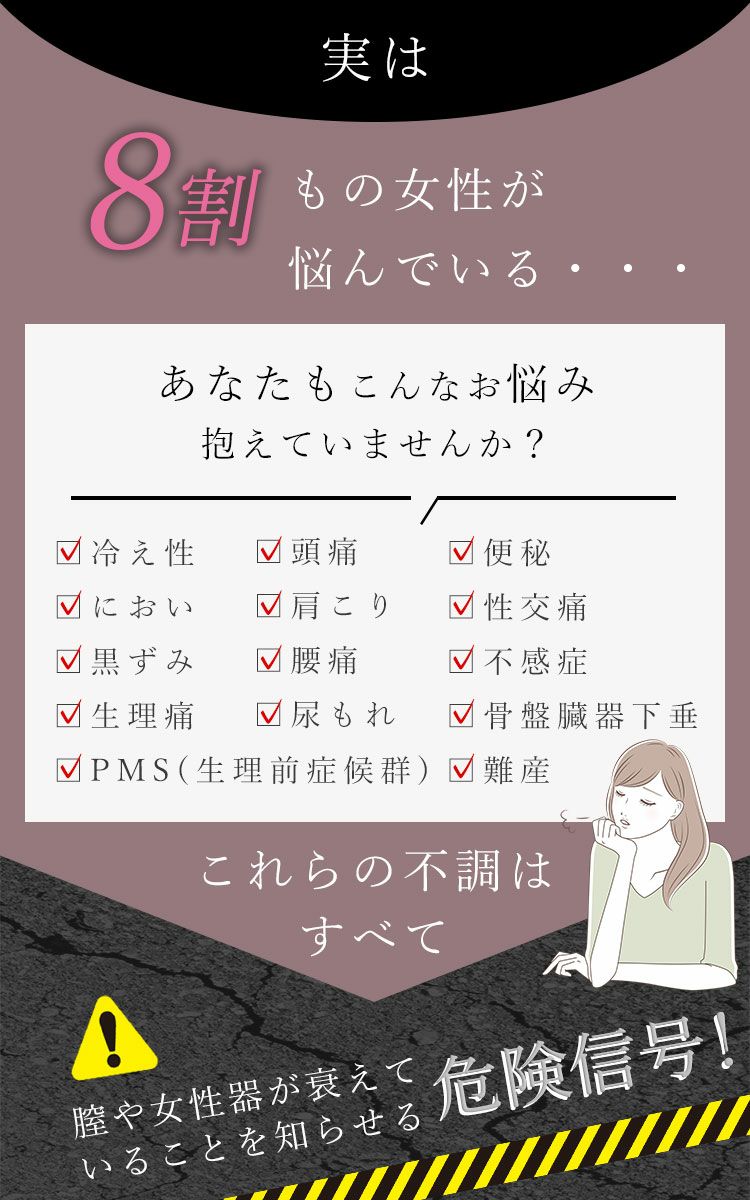 膣美容液　VIOオイル 膣ケア フェムテックオイル