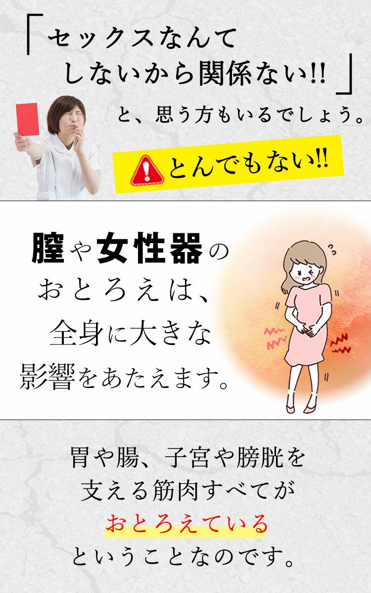 膣美容液　VIOオイル 膣ケア フェムテックオイル