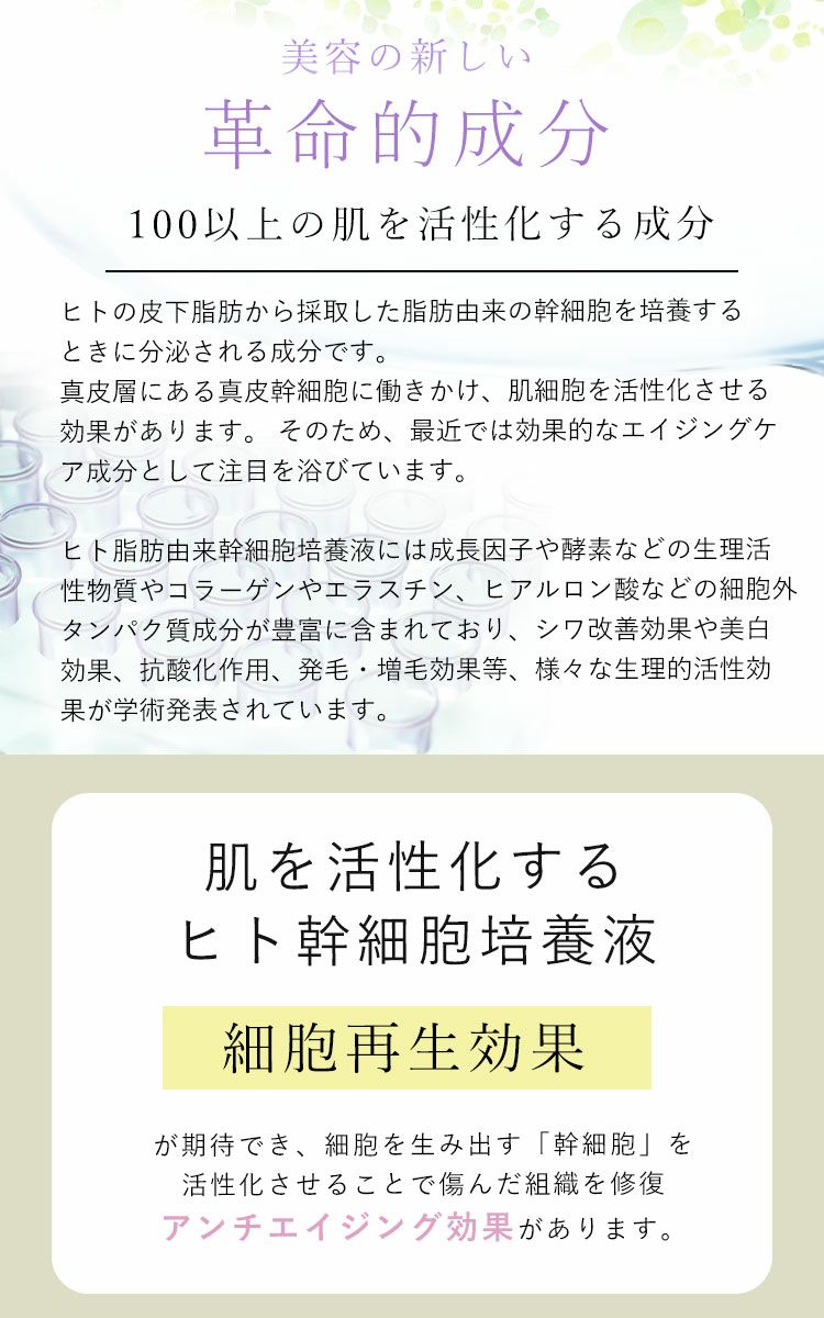 大きいサイズ レディース 膣美容液 日本製CRESCAフェミニンオイル　oil-002