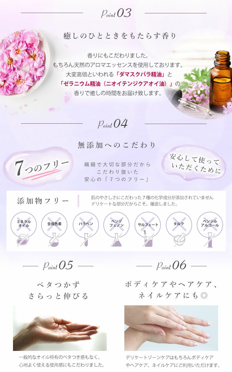 大きいサイズ レディース 膣美容液 日本製CRESCAフェミニンオイル　oil-002