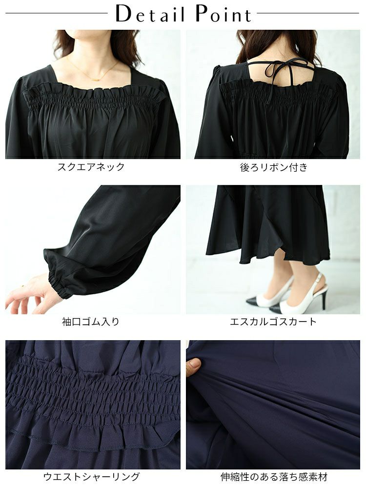 大きいサイズ レディース バックリボンエスカルゴワンピース　fem-412