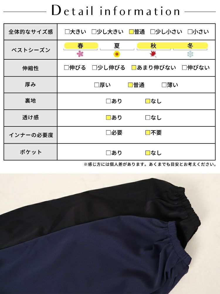 大きいサイズ レディース バックリボンエスカルゴワンピース　fem-412