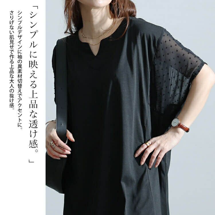 大きいサイズ レディース ドットドビー切替えドルマンワンピース　fem-465