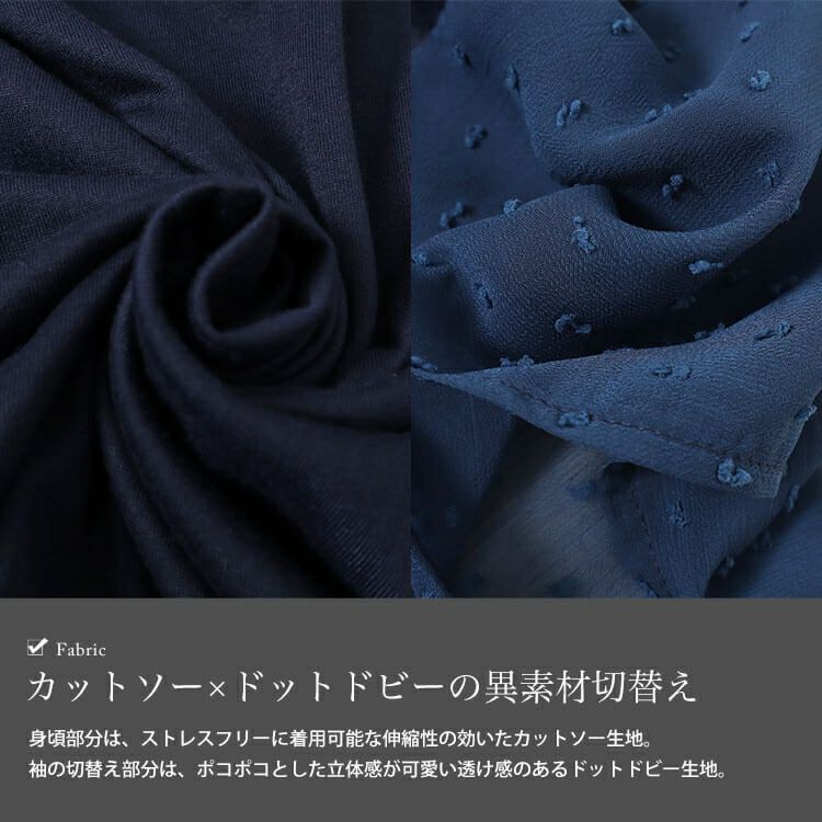 大きいサイズ レディース ドットドビー切替えドルマンワンピース　fem-465