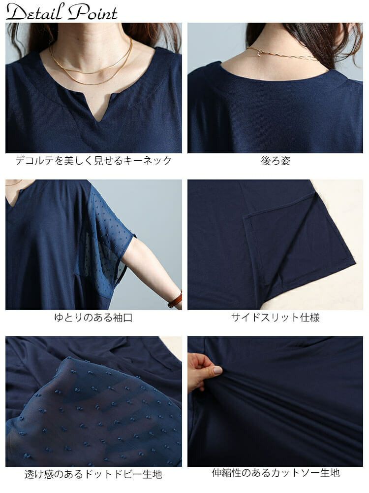 大きいサイズ レディース ドットドビー切替えドルマンワンピース　fem-465