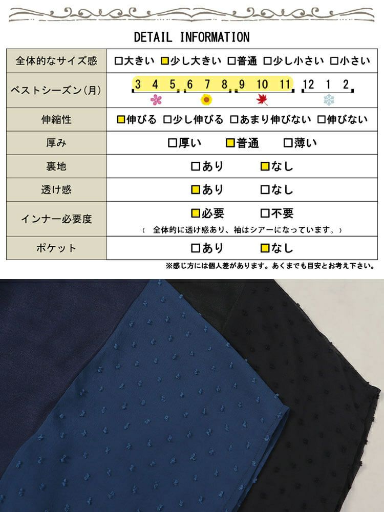 大きいサイズ レディース ドットドビー切替えドルマンワンピース　fem-465
