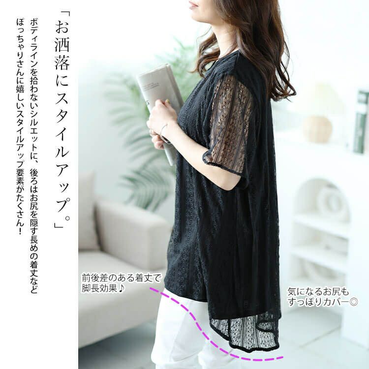 大きいサイズ レディース フラワーストライプレースフェイクレイヤードチュニック　cast-5544011 【メール便可】