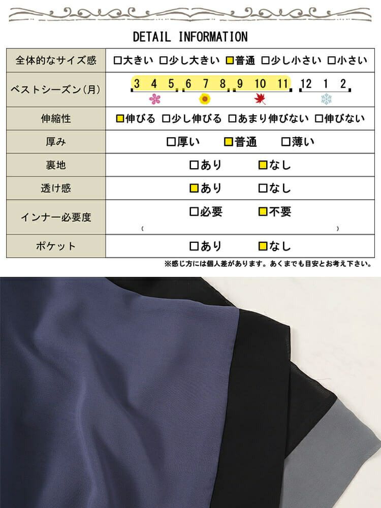 大きいサイズ レディース シフォンポンチョ風チュニック　cast-5544020 【メール便可】