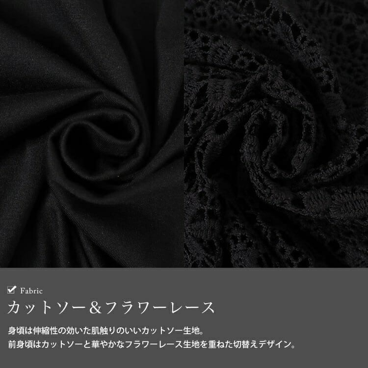 大きいサイズ レディース フラワーレース切替えドルマンプルオーバー　cast-5544024 【メール便可】
