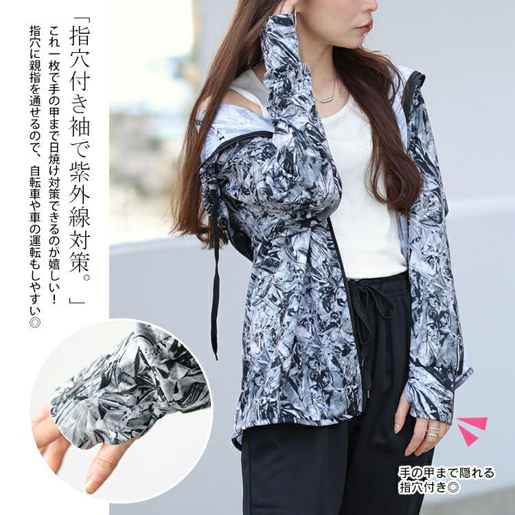 大きいサイズ レディース スモーク柄吸汗速乾ドライ指穴ジップパーカー＆テーパードパンツ2点セット　big-0002