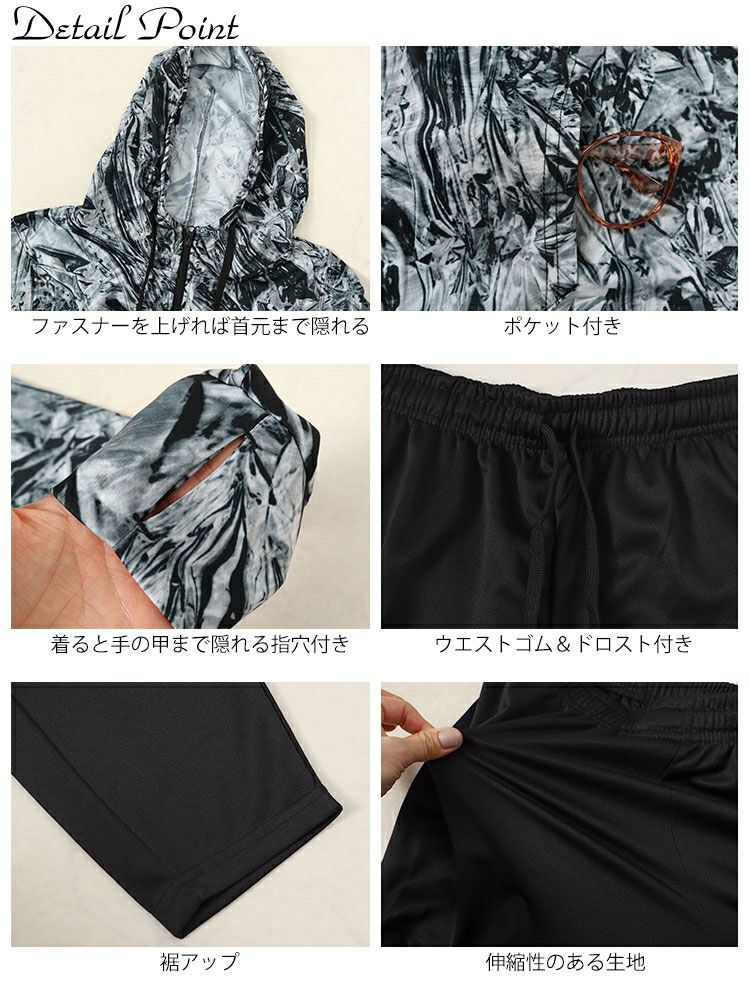 大きいサイズ レディース スモーク柄吸汗速乾ドライ指穴ジップパーカー＆テーパードパンツ2点セット　big-0002