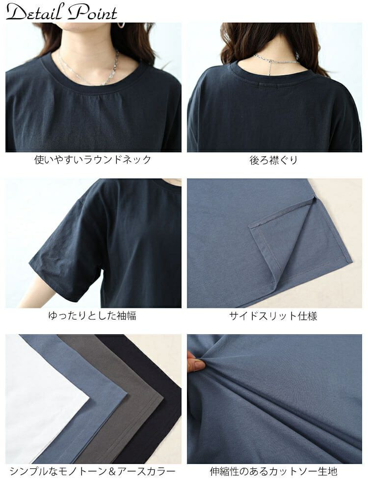 大きいサイズ レディース サイドスリットビッグTシャツ　map-27