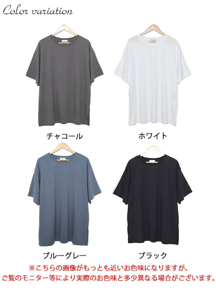大きいサイズ レディース サイドスリットビッグTシャツ　map-27