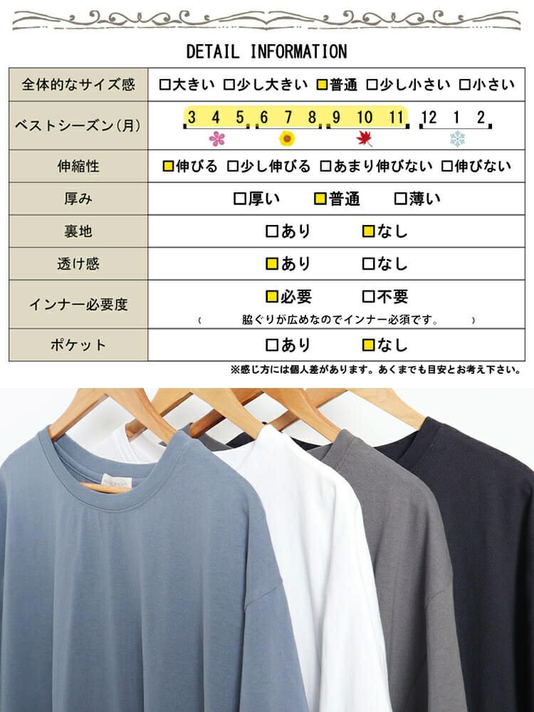 大きいサイズ レディース サイドスリットビッグTシャツ　map-27