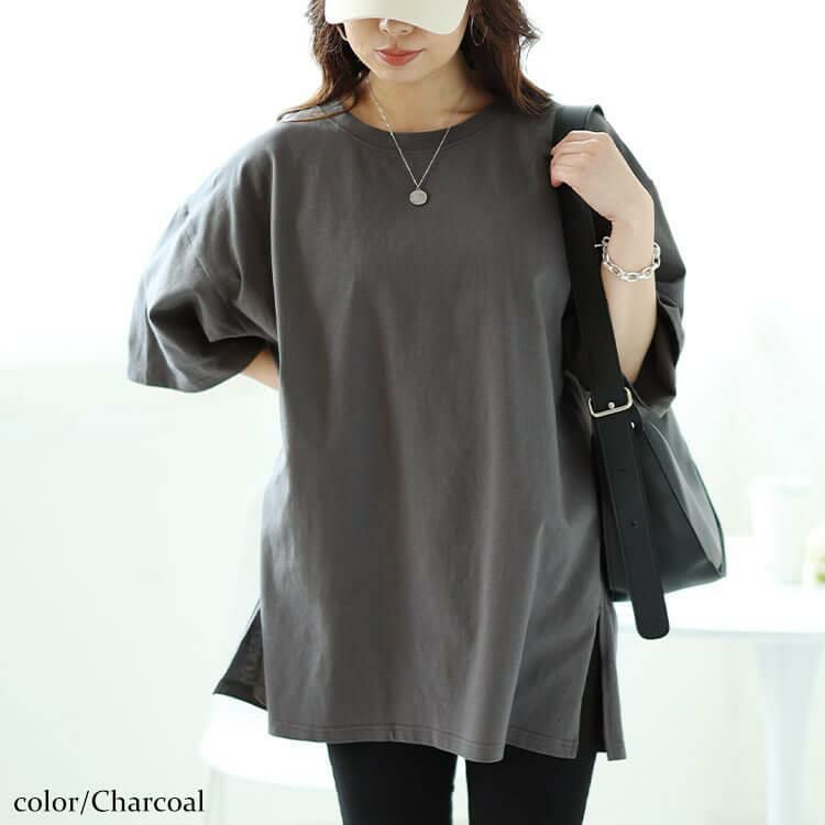 大きいサイズ レディース サイドスリットビッグTシャツ　map-27 チャコール