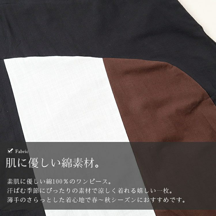 大きいサイズ レディース 配色切替えバルーンワンピース　goldy-1474 【メール便可】
