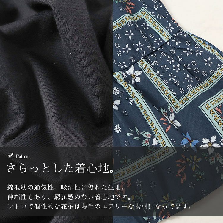 大きいサイズ レディース 花柄切替えティアードワンピース　goldy-1472