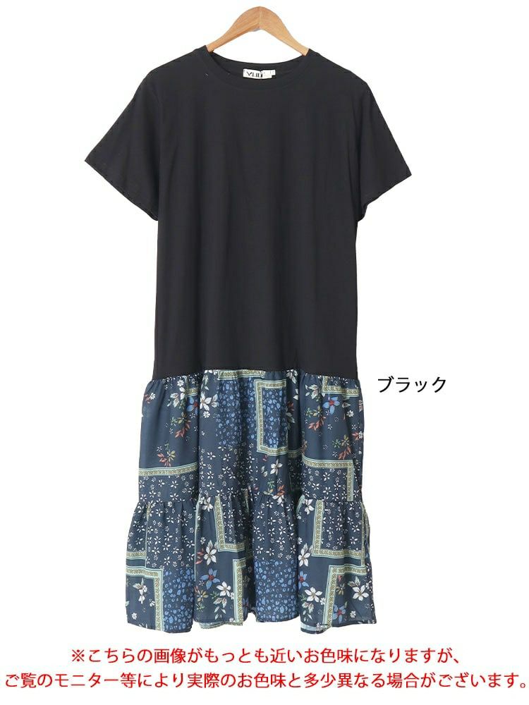 大きいサイズ レディース 花柄切替えティアードワンピース　goldy-1472