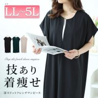 大きいサイズ レディース キーネックフレンチスリーブワンピース　mncut-142037