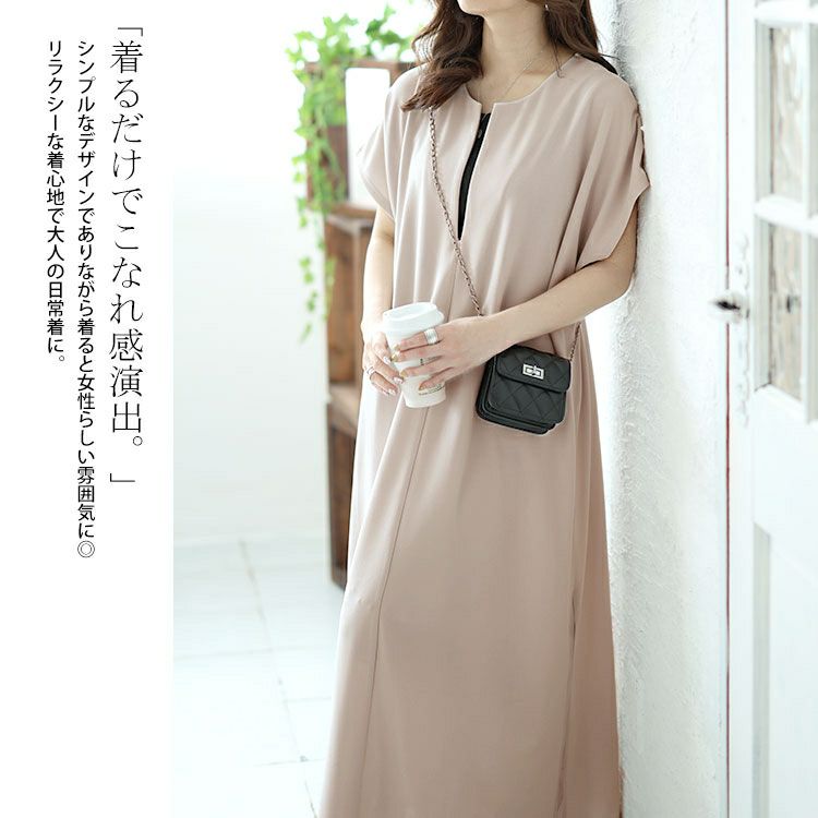 大きいサイズ レディース キーネックフレンチスリーブワンピース　mncut-142037