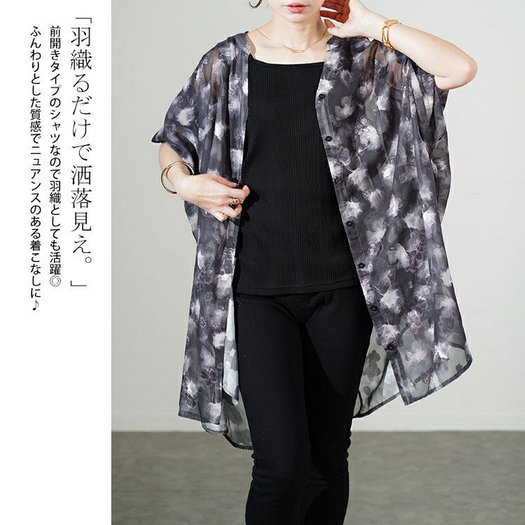 大きいサイズ レディース アート柄シアーブラウスチュニック　sw-0639