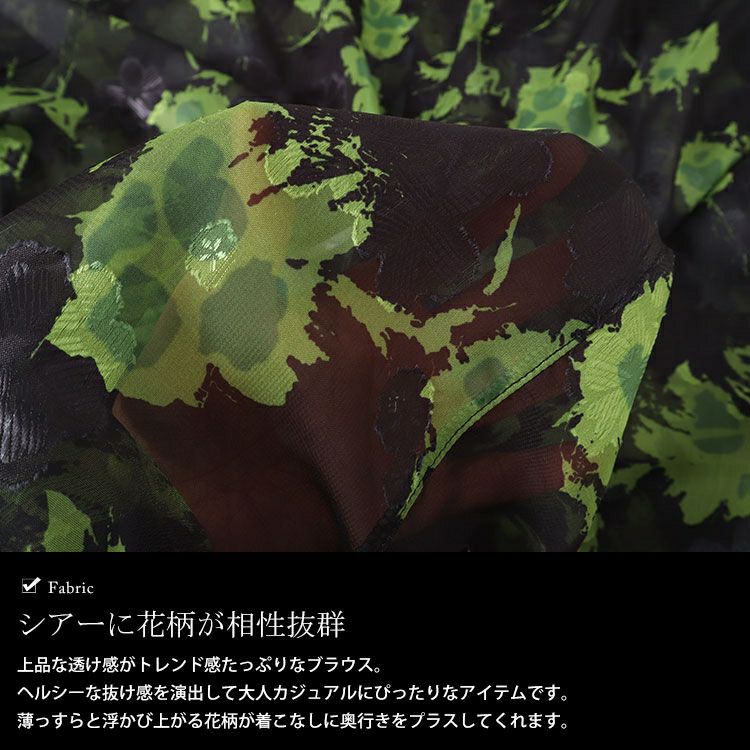 大きいサイズ レディース アート柄シアーブラウスチュニック　sw-0639